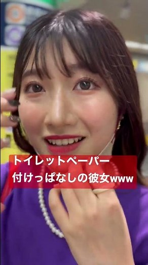【事故】駅のトイレからトイレットペーパー付けたまま出てきたド天然彼女www