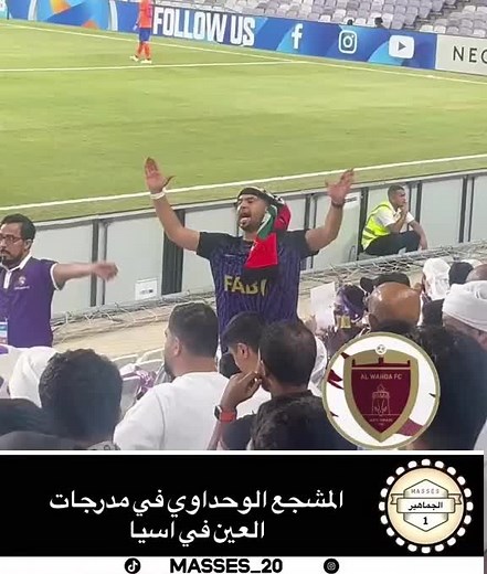 Passionate Fans Unite at Sports Stadium