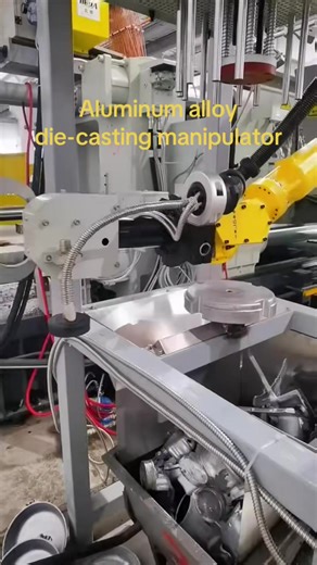 #aluminium #压铸自动化 #压铸机械手 #抖音爸爸別限我流 #tiktok #流量回來 #自动化生产线 #automatic
