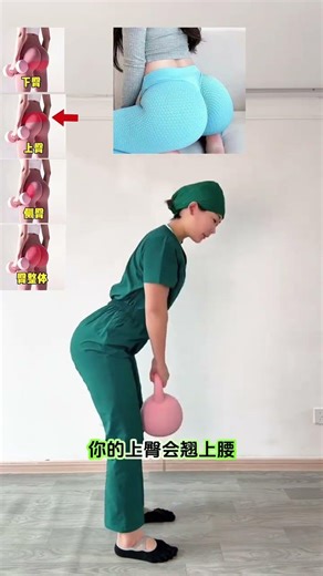 Four movements to develop a lifted buttocks. Sitting for long periods feeling weak in