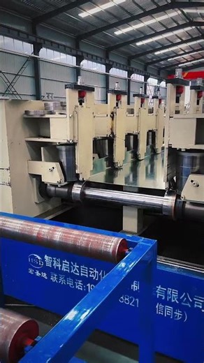 The cable tray roll forming machine!