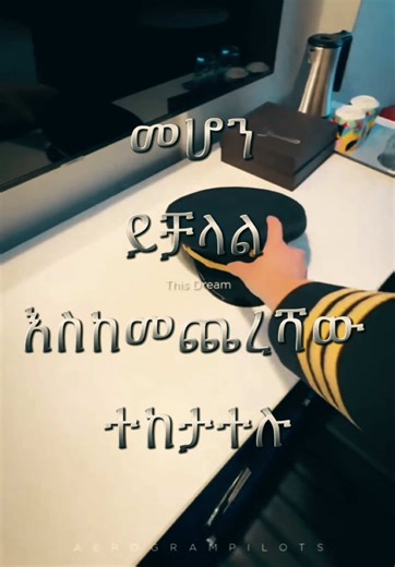 Explore 12 Types of Pilots – Find Your Aviation Passion