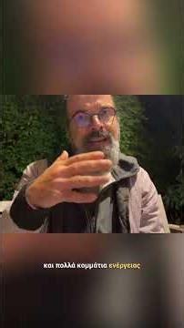 Καρκίνος: Η αλήθεια για την Επούλωση vs Θεραπεία