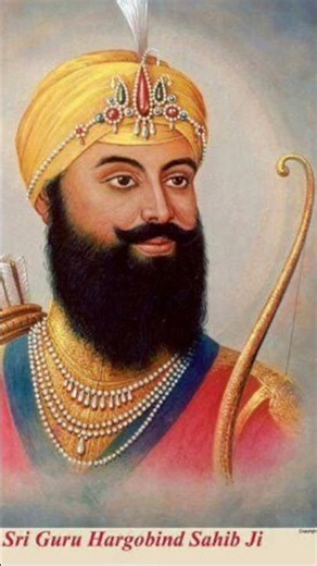 Miri piri de malak sixth guru Sri guru hargobind sahib ji