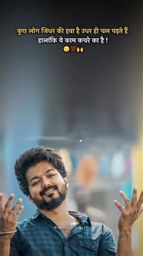 VIP VIBE 🔥 | Attitude Speaks Louder 😎#short #motivational