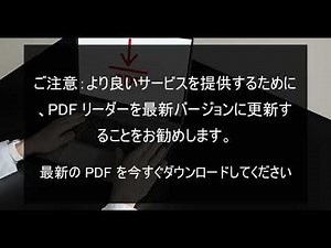 PDFレイヤー処理、プロ仕様の描画・ドキュメント管理