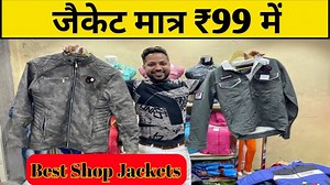 5.8K views · 151 reactions | Best Shop | Jacket की Full Variety | Jacket Manufacture | Leather Jacket Wholesale Market | Factory -------------------------------------------------- SHOP NAME :- Lala Ji Garments ADDRESS:- IX/7196, Guru Gobind Singh Gali , Gandhi Nagar Delhi -110031 Mob:- 7011122874 , 9250010627 | Wholesale Market Guru Ji | Facebook