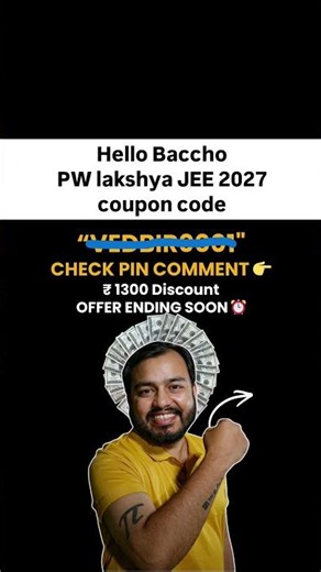 PW Lakshya JEE 2027 Coupon Code | PW Coupon Code 2027 Batch | Pw coupon code #pwcouponcode #pw