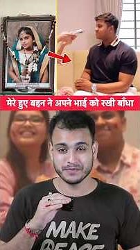 A Brother Sister Real Heart touching story ! #storytelling #truestory #sadstory #emotional