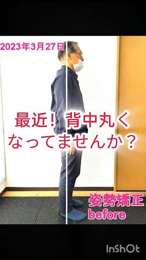 背中丸くなってませんか？ストレッチポールを活用した姿勢矯正トレーニング