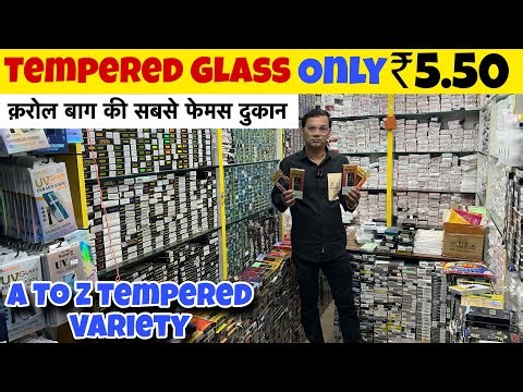 Cheapest Tempered glass in delhi | wholesale tempered glass market in delhi |
