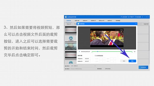 三种方法将webm格式转换成mp4视频——迅捷视频转换器