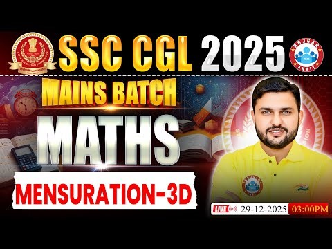 SSC CGL Mains Maths 2025 | Mensuration 3D | CGL Mains Maths By Rahul Teotia Sir