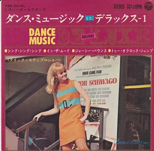 Miller All-Stars - Dance Music Mini De-Luxe 1