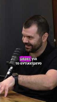 ΑΝ ΗΜΟΥΝ 25 ΣΗΜΕΡΑ, ΑΥΤΟ ΘΑ ΕΚΑΝΑ ΕΠΙΧΕΙΡΗΜΑΤΙΚΑ ‪@TheForgeCastShow‬
