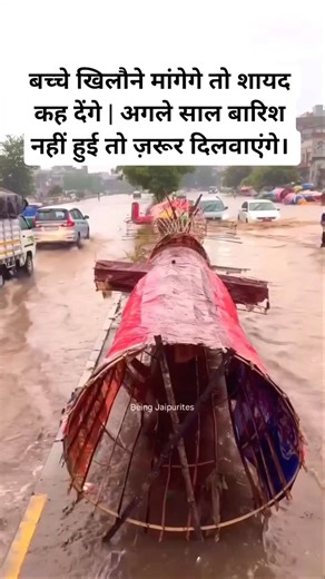 2 महीने की मेहनत 2 घंटे की बारिश 🙏#ravan #barish #dussehra #navratri #mela #shorts