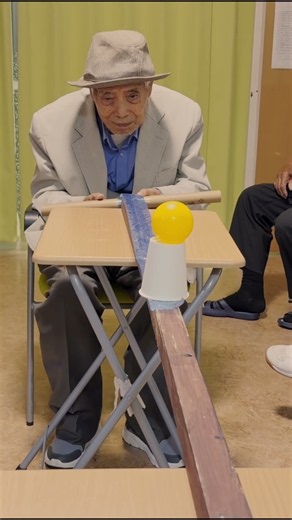 ボールを落とさず一本橋ゲーム｜高齢者レクリエーション
