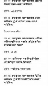 Important!❤️🙏 | Knowledge Point Tutorials