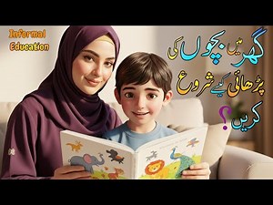 How to Teach Informal Education to kids at Home|Homeschooling to kids|Faithful shine