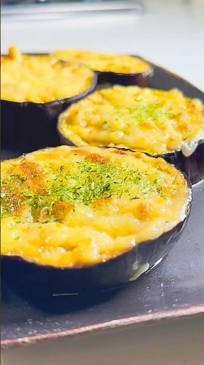 米ナスの味噌グラタン#おつまみ #簡単レシピ #ナス