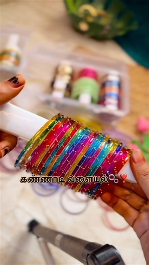 Kannadi valavi ♥️😍 #dailyvlog #grwm #makeup #glassbangles #organizing #tamil #tamilvlog #minivlog
