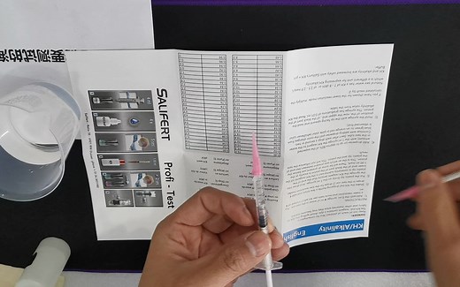 莎利法试测试剂 KH测试方法