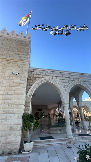 بني معروف: الهيبة والدين في ثقافة الدروز