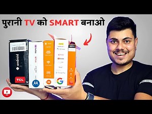 India's Best⚡ Smart Tv Stick | I Try Best Tv Stick In 2023 | Smart Tv Stick