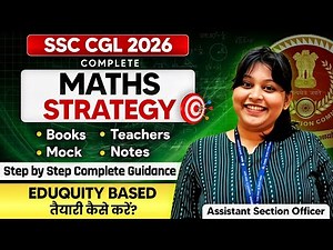 🎯Complete Math Strategy for SSC CGL/CHSL/MTS 2026 ✅🔥|Eduquity Based Preparation|Score 50/50 in Math📚