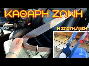 How to DEEP CLEAN the Car #seatbelt