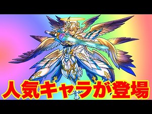 【パズドラクロス】激ツヨスマホ版モンスターガチンコ３連バトル！！