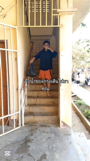 ตัดที้งเลย🙏😭❤️‍🩹🧑‍🦼#สร้างจากเรื่องจริง #ตลกฮาๆ #fyp #เทรนด์วันนี้ #ฮาขี้แตก