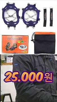 I highly recommend crampons and spats as winter hiking essentials. ##Hiking gear #Crampon #Spats