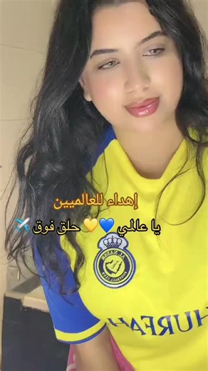 ‏#الف_مبروك_للعالميين #إكسبلووررر#explore