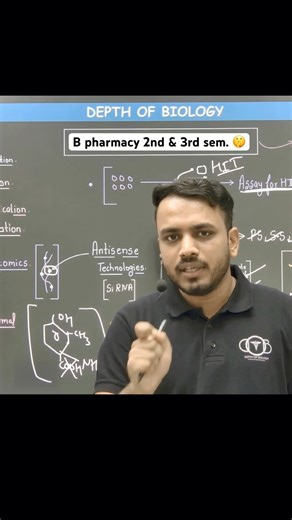 B Pharma Update ‼️