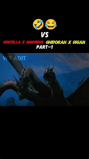 WX ADIT | Godzilla x anguirus VS Ghidorah x gigan 🤣😂 full fight #godzillfunnyreel #godzillafunny #reelsfeed #instagramreels #trending #viral... | Instagram