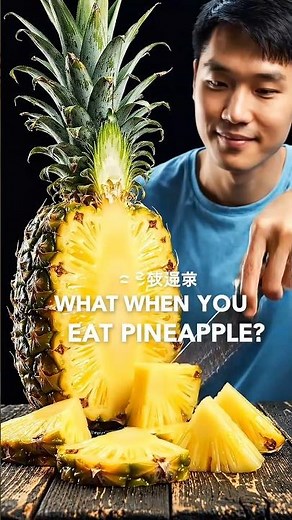 How Eating Pineapple Helps Your Body 🍍😳
