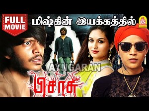 Pisasu HD Full Movie | பிசாசு | Naga | Radha Ravi | Prayaga Rose Martin | Harish Uthaman