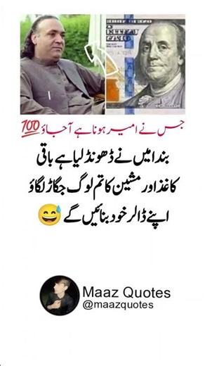 “Charlie Chaplin ke Zabardast Quotes Jo Aapki Zindagi Badal Dein! 💡 #Motivation #LifeLessons”