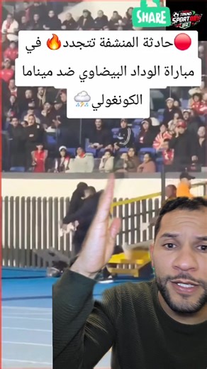 Exploring Cultural Ties Between Algeria, Morocco, and Egypt