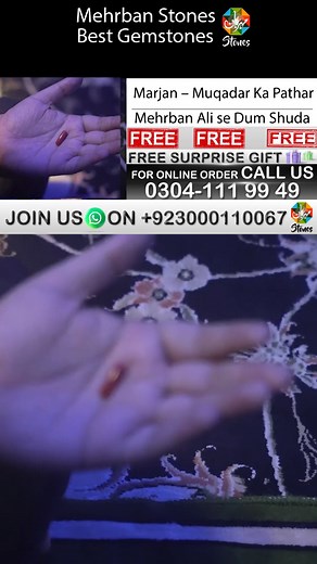 25K views · 712 reactions | Marjan – Muqadar Ka Pathar | ism e Azam...