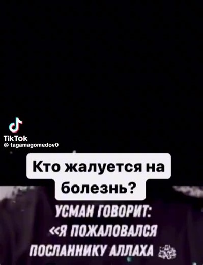 abu Holid (@krash2018o)’s videos with оригинальный звук - abu Holid