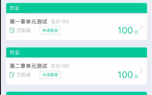 python语言程序设计基础1-6单元单元测试答案
