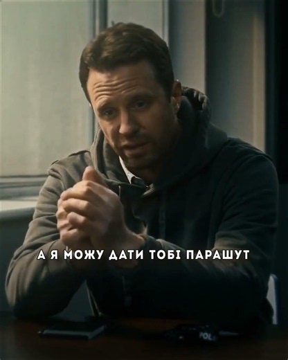 Так потяг чи літак?😅| #film #фильм #фільм #movie