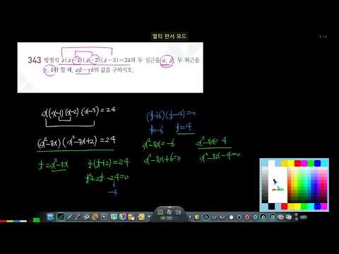 Conceptual Principle Common Mathematics 1 Practice Problems p.165 (341-347)