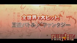 858 reactions · 245 shares | WHO IS EXCITED????? Fairy Tail: 100...