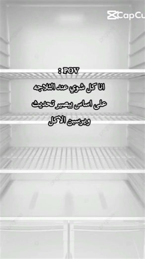 مين مثلي يحط لايك 👍🏻⚡🥛