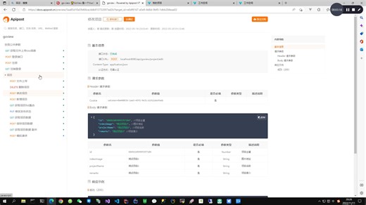 .NET快速开发框架volCore 对接Goview大屏系统实战教程
