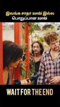 You’ve Never Seen Zombies Like This #shorts #short