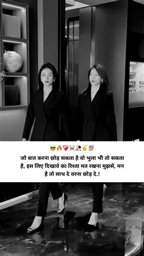 Girls Attitude Shayari Status ☠️ Single Girls Attitude WhatsApp Status#shorts #attitudegirl